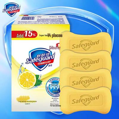Safeguard Zitronenduft Stückseife