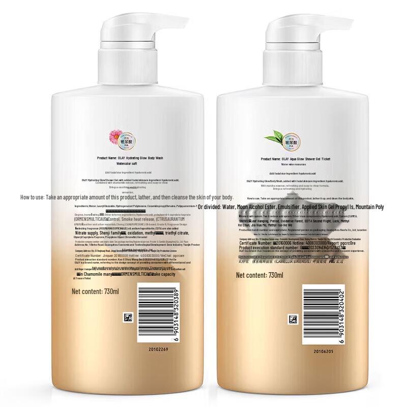 Olay Hydrating Luminous Shower Gel
