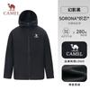 Camel Outdoor Thermal Fleece Jacket