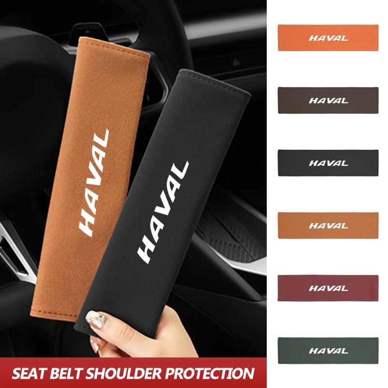 BJU1 Car Styling Seat Belt Cover Protector Shoulder Pad Cushion For Haval Jolion F7 H6 H1 H2 H3 H4 H5 H7 H8 H9 M4 M6 F5 F9 F7X
