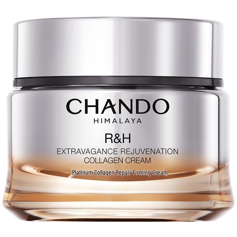 CHANDO Platinum Collagen Repair Firming Cream