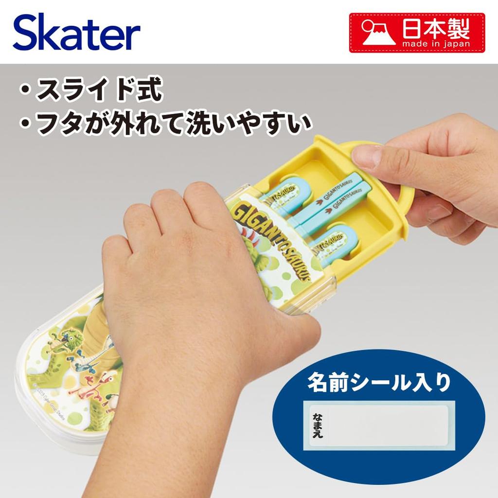 Skater Bento Trio and Antibacterial Made In Gigantosaurus TACC2AG Kids' Set, Chopsticks, Spoon, Fork, Cutlery, Easy-Open Slide-Open Design, Japan,