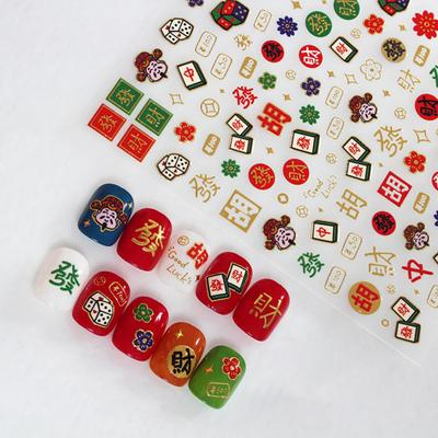 Decal Manicure Facile da Applicare Carta Leggera Trasferimento Unghie Gatto Portafortuna Anno Nuovo