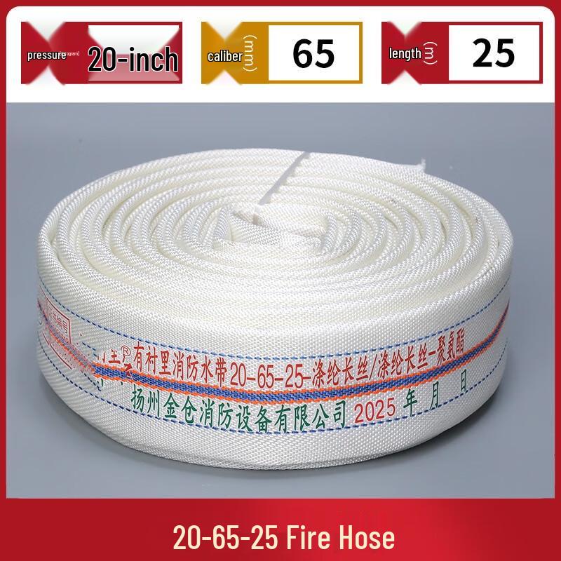 Yulong 20-65 Fire Hose 25 Meters