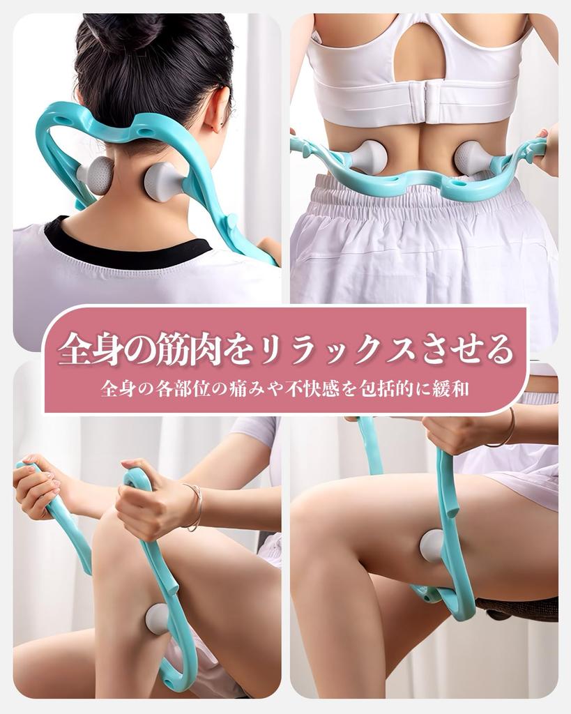 VISKS Neck Stiff Shoulder Relief Massage Roller Design x Elegant Swan Shape x Environmentally Friendly PP Health Gift or Birthday Present for Parents