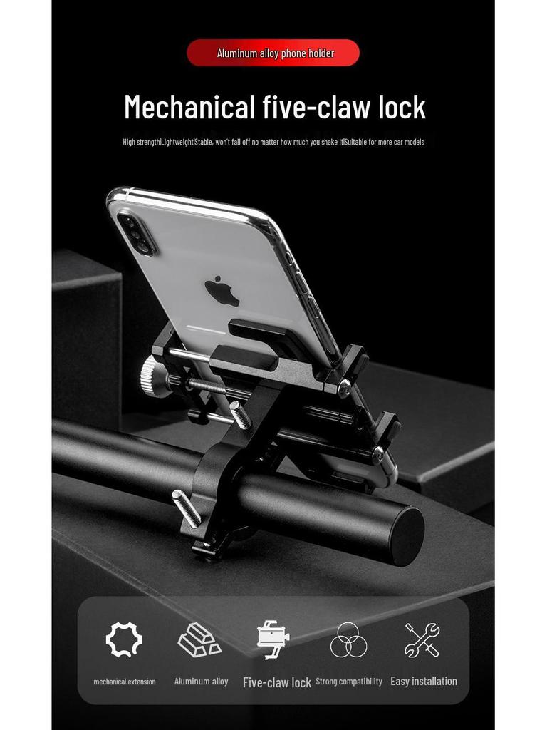 Stoßfeste Handyhalterung aus Aluminiumlegierung für Fahrräder, E-Fahrzeuge und Motorräder