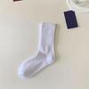 5/10/20pairs Men's and Women's Japanese Style Simple Solid Mid-Calf Socks Korean Sports Casual Versatile Tall Socks Couple Socks