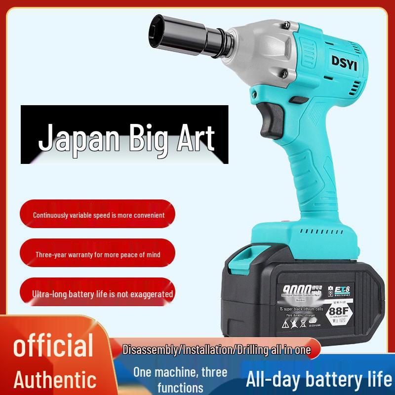 Japan Art Brushless Electric Wrench: Torque DSYI Woodworking Lithium Repair Impact 2106 Scaffolder Air