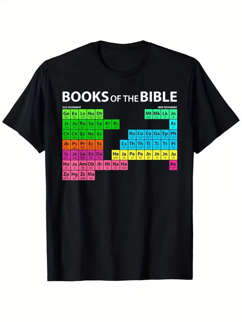 Books of the Bible Periodic Table T-Shirt – Unisex Casual Loose Fit, 100% Cotton S