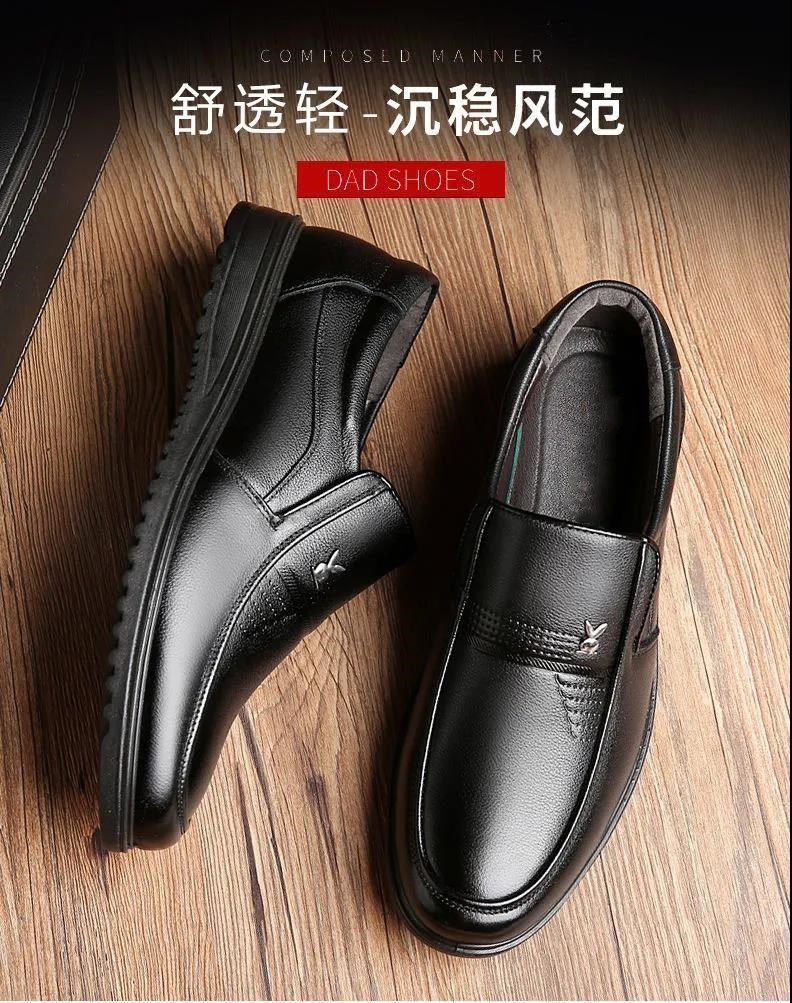 Leather Shoes Business New Men's Casual Patent Leather Shoe Breathable Soft Bottom Middle-Aged and Elderly Dad Dress Shoes Men