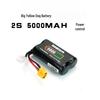 HSKRC Big Yellow Dog 5000mAh 2S XT60 Long Endurance Battery