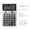 Asmix Asuka Calculator, 12-digit, with tilt, C1235S, Silver