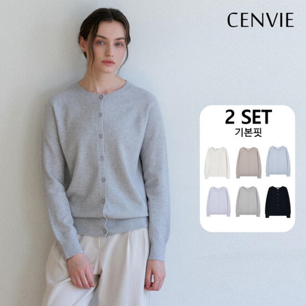 Senbi 2 Set Holgarment Round Neck Knit Cardigan Signature