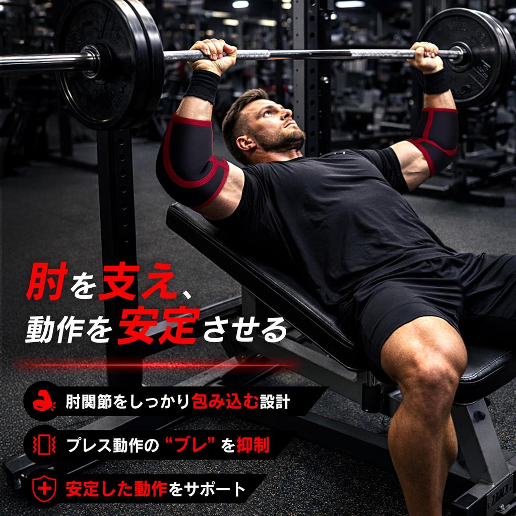 GORILLA SQUAD Elbow Sleeves [Supports Form Stability] Strength Training Elbow Support Set (Left and Right) Weight Training Weightlifting M Red