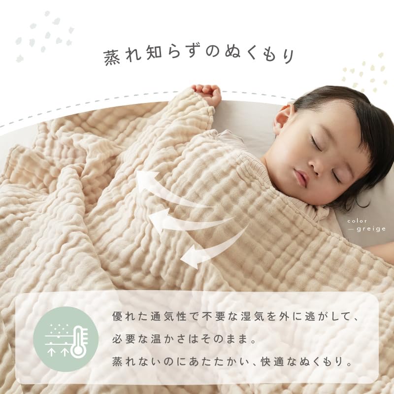tecopeco Gauze Blanket, Single, 6-Layer [Baby Friendly/Moderate Thickness/100% Cotton] Moisture-Wicking, Breathable Cotton, Perfect for Naptime or as