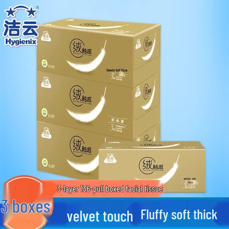 Jieyun Soft Touch 3-Ply Boxed Facial Tissues