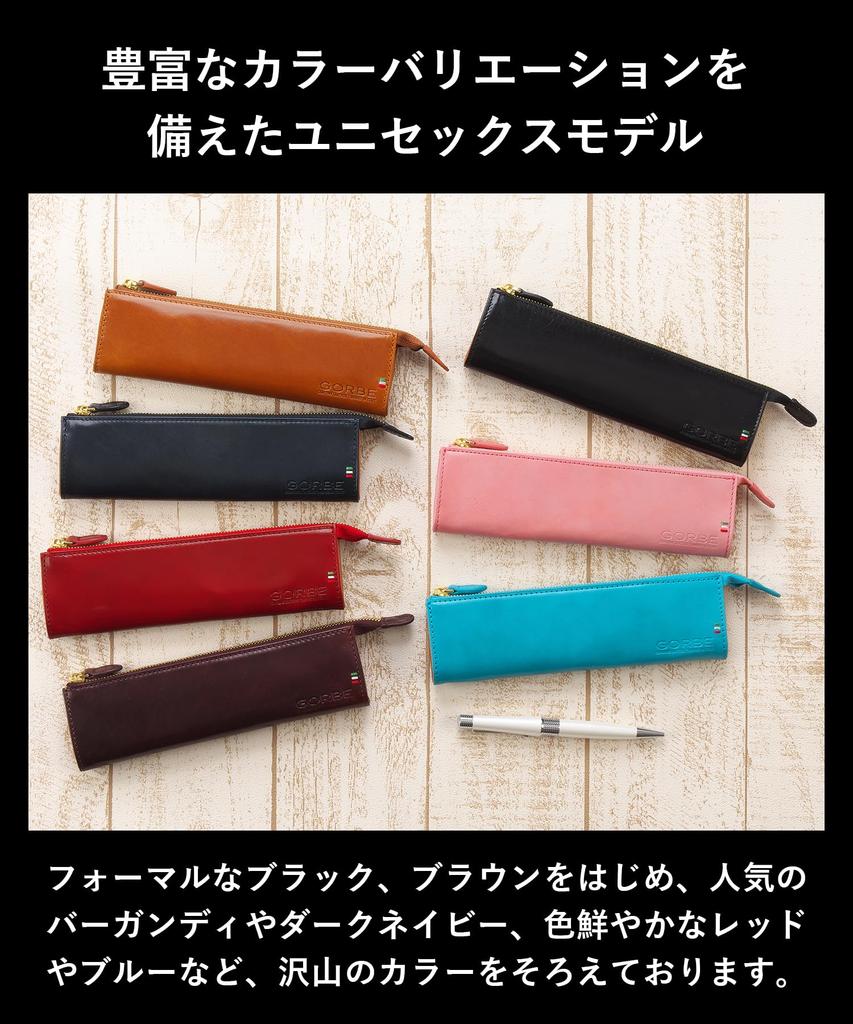 Italian Leather Pen Case [Golbe] (Black)