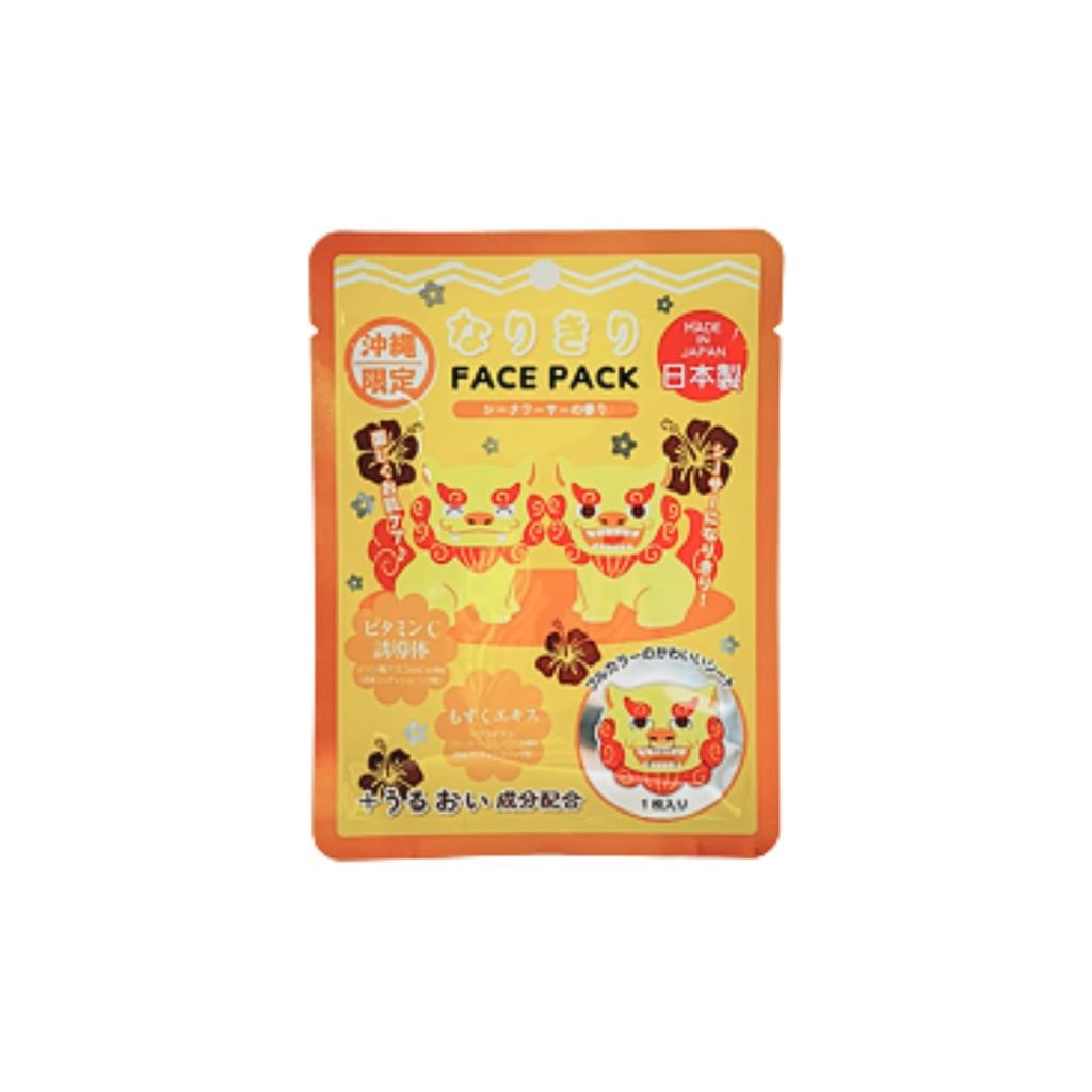 face masks featuring Shisa lions Local-themed (x9)