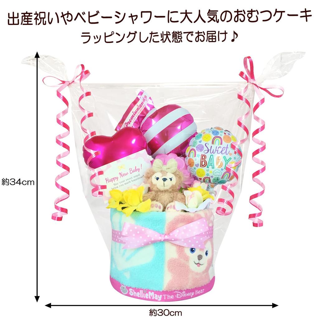 KanonBabys Diaper Cake for Perfect for Baby and Baby Single Small Girls, Showers, Birthdays, Showers, Tier, (duf1611)