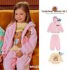 In Stock: BE25 Autumn/Winter Warm Two-Piece Set for Toddlers and Kids with Cartoon Bear Embroidered Plus Velvet Jacket