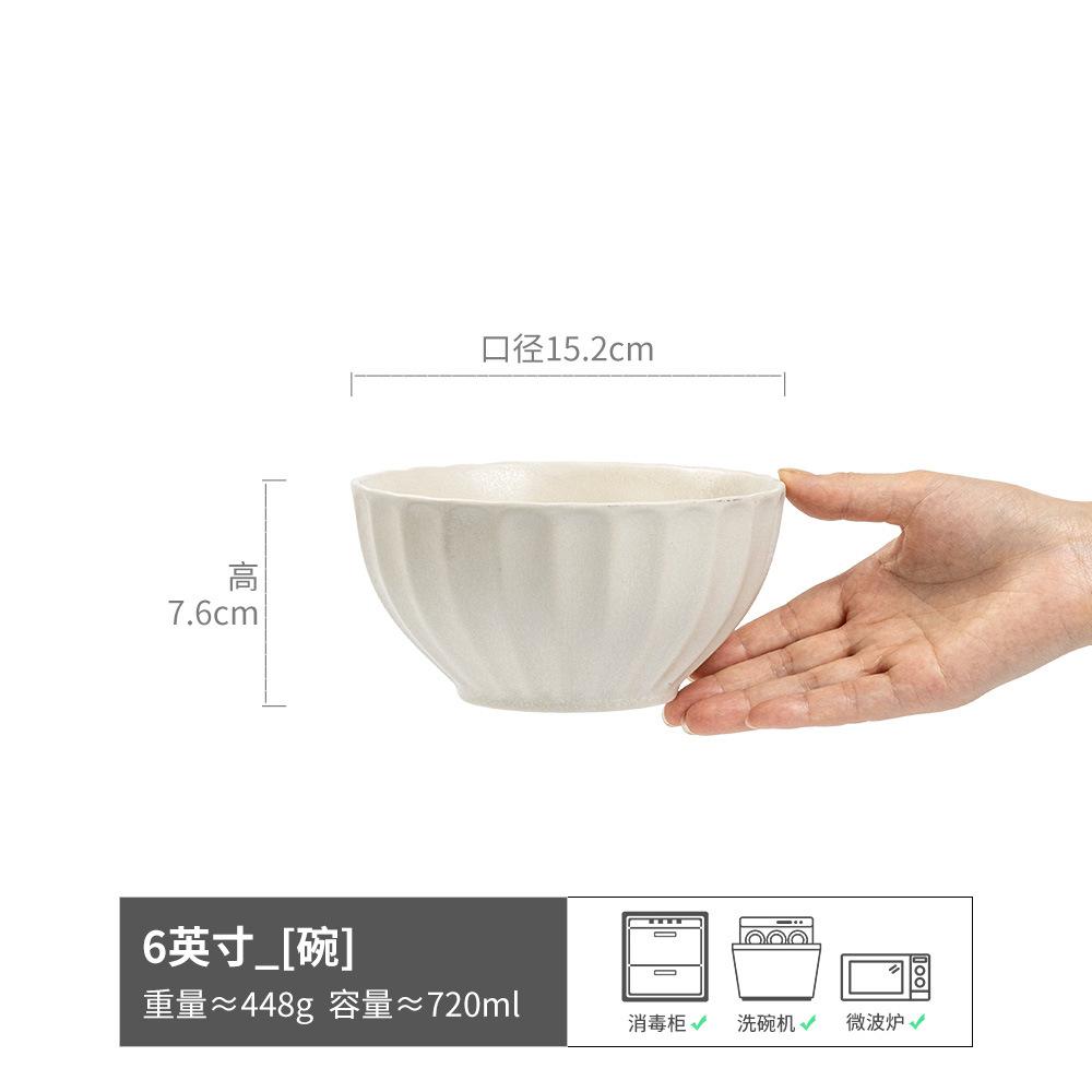 Japanese Vertical Ceramic Bowl Salad Bowl Household Large Bowl Vegetable Bowl Soup Noodle Bowl Restaurant Tableware Round Bowl