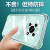 Applicable To Huawei Honor X11 Silicone Mobile Phone Case, High-end Business All-inclusive, Ultra-thin and Soft.