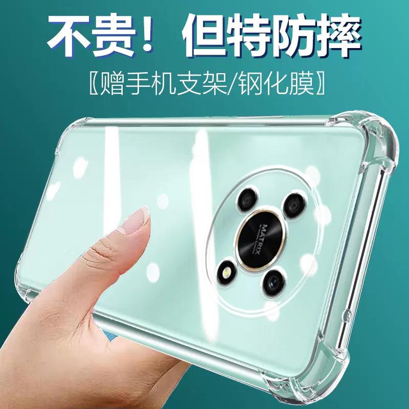 Applicable To Huawei Honor X11 Silicone Mobile Phone Case, High-end Business All-inclusive, Ultra-thin and Soft.