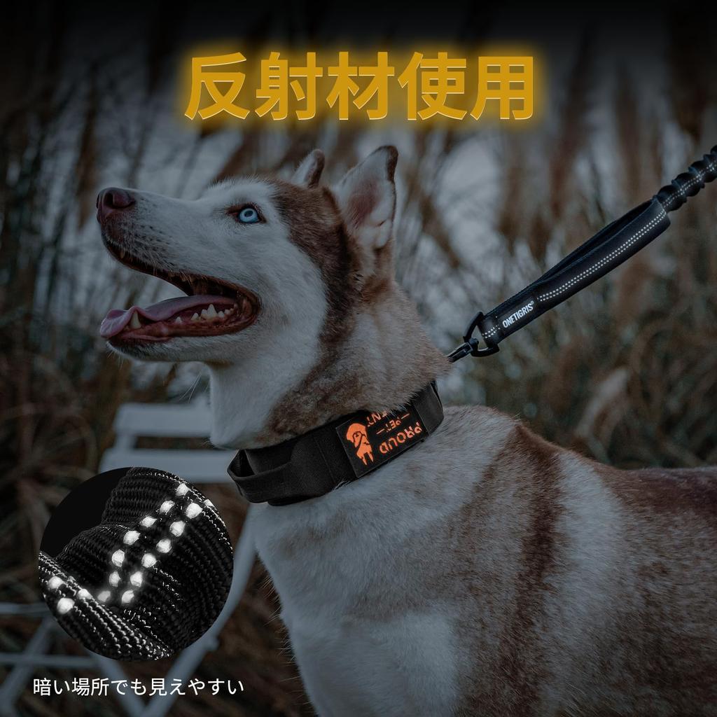 ONETIGRIS Dog Elastic Weight Capacity Come Shock 2 Soft Night Training For Large Walking Lead, Lead, 350kg, Won't Off, Absorption, Handles, Pad,