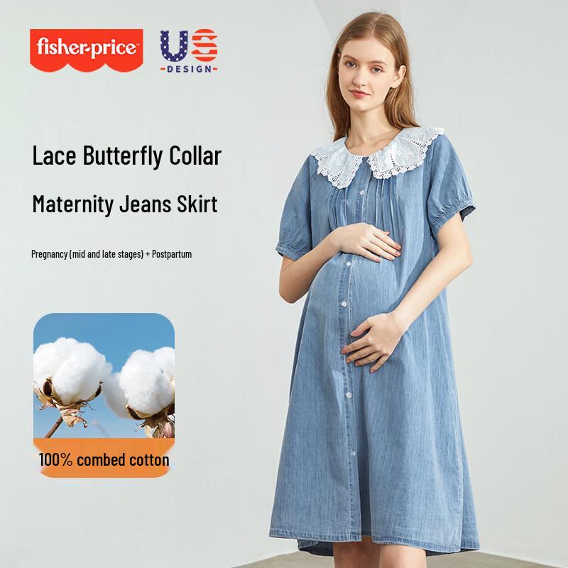 

Джинсовое платье для кормящих мам Fisher с воротником-стойкой L