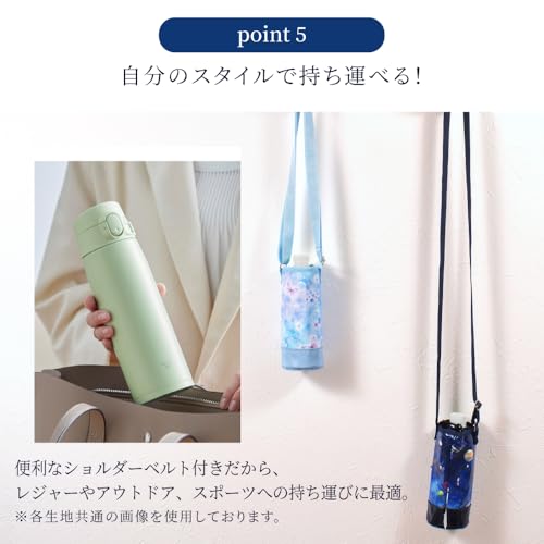 COLORFUL CANDY STYLE Stainless Steel Mug and Cover Set, 600ml, Sterling Silver & AM Marine Blue, Zojirushi Seamless Cap, Water Bottle Case, Holder, Sh