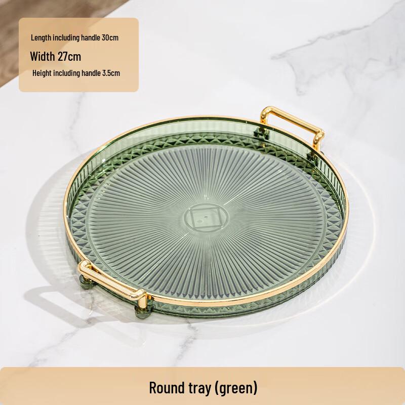 Light Luxury Acrylic Round Serving Tray 1 Piece