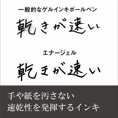 Pentel Ballpoint Pen Refill Energel 0.5mm XLRN5-A Black 10 Pieces