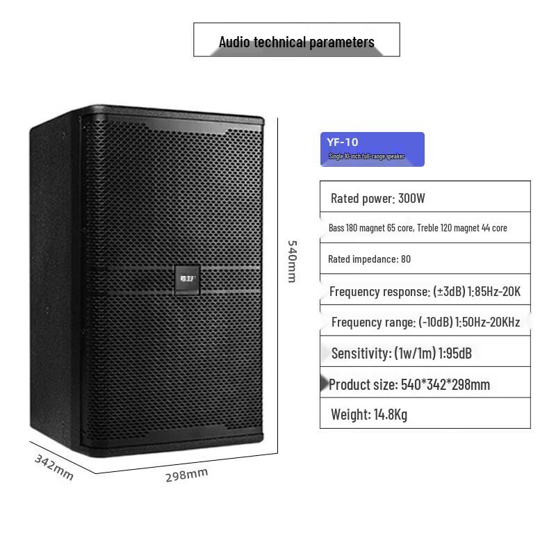 Weishu YF-10 Professional Conference Audio Speaker (CN version)