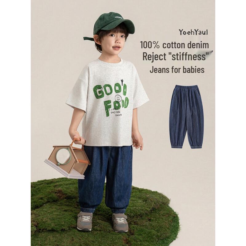 Boys' Summer Lightweight Anti-Mosquito Denim Jogger Pants