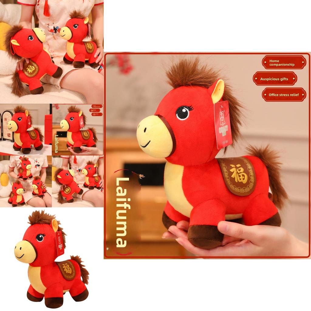 Horse Animal Plush Toy With Soft Short Pile For Lunar New Year Gifts