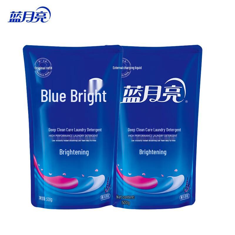 Blue Moon Brightening Lavender Laundry Detergent