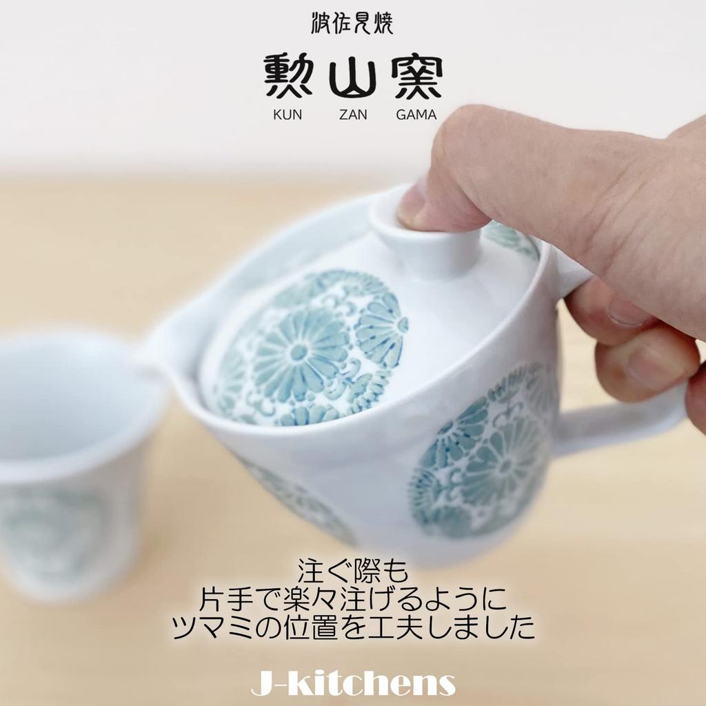 Isayama Kiln Hasami Made in Serves Includes Tea Circle Flower Light Blue J-kitchens Teapot, Small, Ware, Japan, 240ml, 1-2, Strainer, Design,
