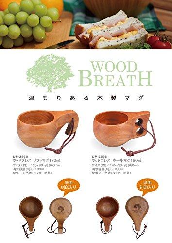 Captain Stag (CAPTAIN STAG) Wooden Tableware Trivet, Wood Log Trivet, Wood Breath UP-2602