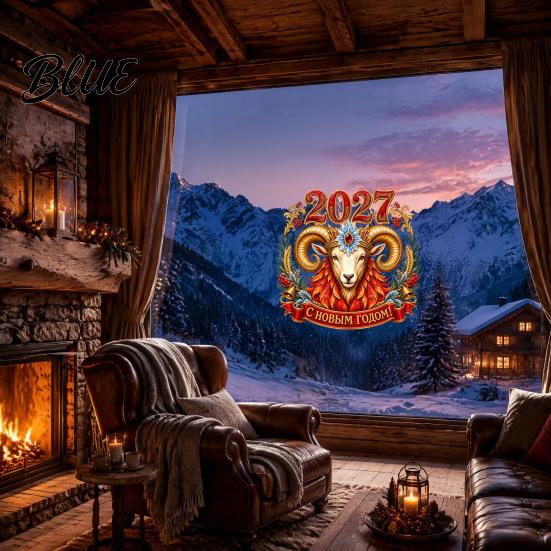 Non Adhesive Window Film 2027 Year Sheep Decal, Russian Happy New Static Sticker, Zodiac Decals Goat Glass Door Decor, Reusable PVC Holiday Decor for
