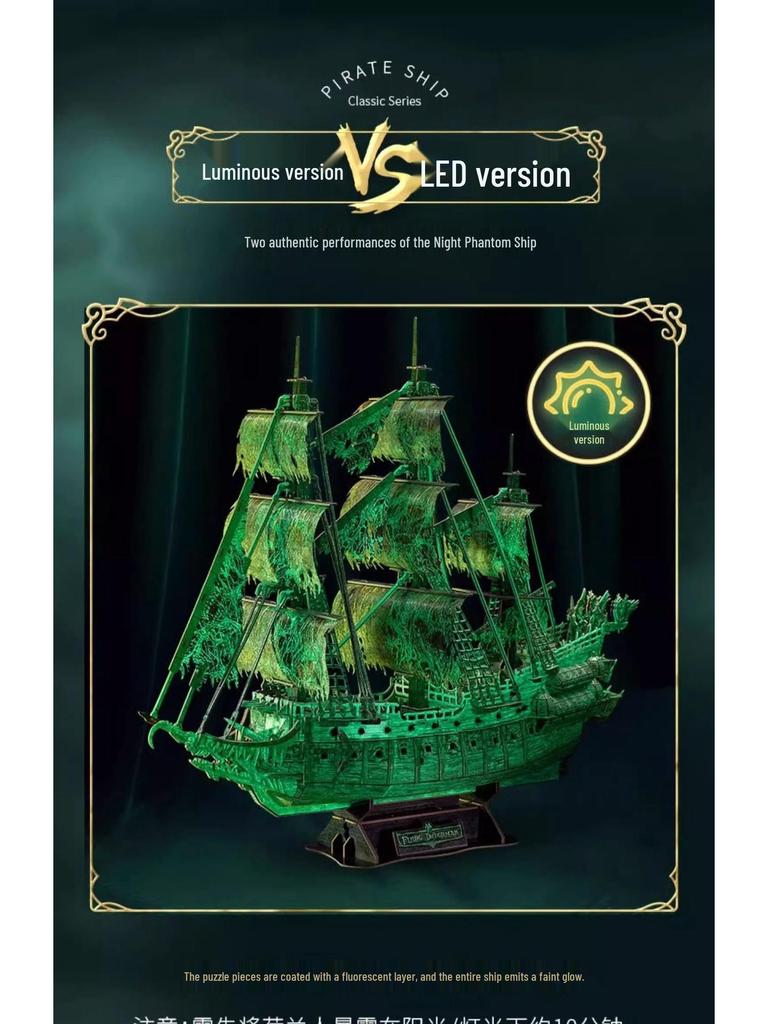 Kostka Rubika 3D Puzzle Statek Piracki: Model Latającego Holendra dla dorosłych o wysokim stopniu trudności do samodzielnego montażu