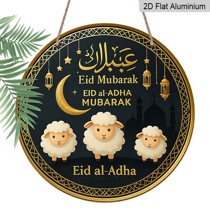 2D Flat, 1pc Round Aluminum Hanging Sign,  Eid Al-Adha Mubarak  Islamic Festival Metal Wall Art, Cute Sheep & Crescent Moon Lantern Design, Perfect 7.87*7.87inch