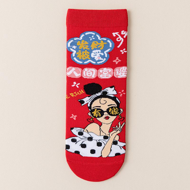Girlfriend Set Gift Box Red Socks Pure Cotton Medium Tube Socks New Year'S Gift Big Red Rich Woman Socks