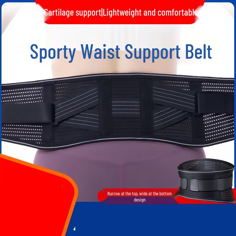 

OLOEY Narrow Waist Support Belt