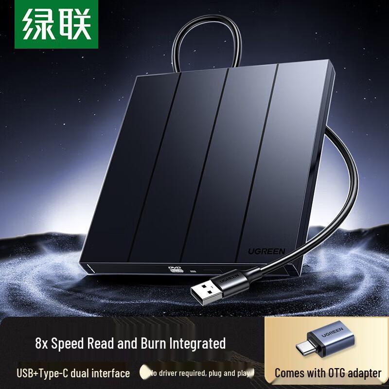 UGREEN USB/Type-C External DVD/CD Optical Drive Burner