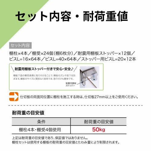 Nankai Plywood Shelf Brackets and Simple Aluminum Shelf Bracket Set, White, 12 X 1820mm, TBAS-W