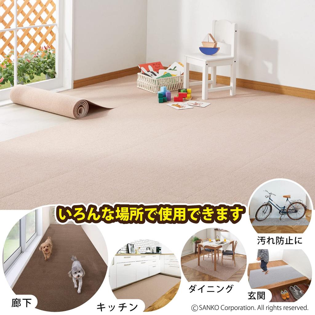 Sanko Hallway Made In Long 60 X 300 Rug, Water-Repellent, Deodorizing, Japan, Easy-to-Place, Mat, Cm, Beige, KP-39