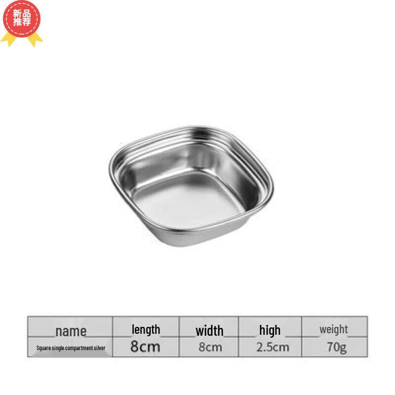Stainless Steel Condiment & Sauce Dish