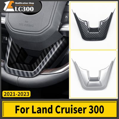 For Toyota Land Cruiser 300 2022 2023 Steering Wheel Decorative Paster LC300 J300 Interior Accessories Tuning