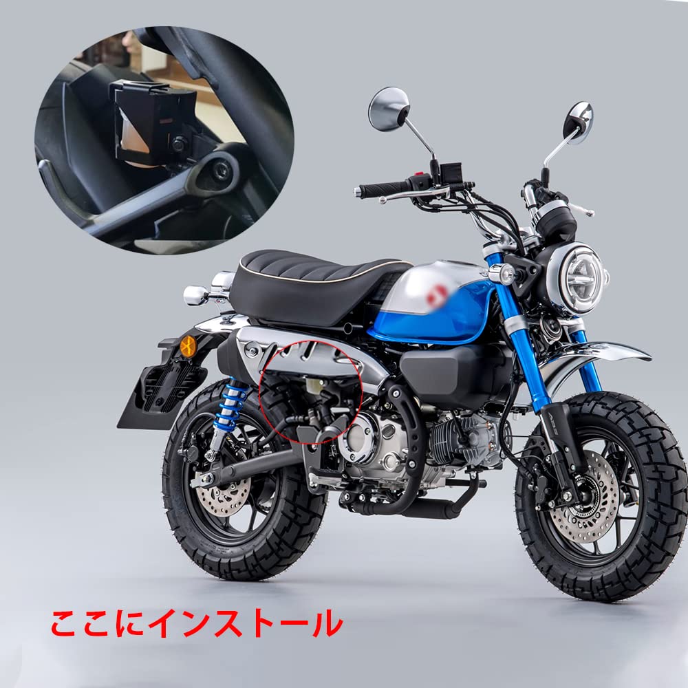 Monkey 125 2018-2021 2022 CNC Aluminum Motorcycle Accessories Rear Reservoir Guard Cover Protector