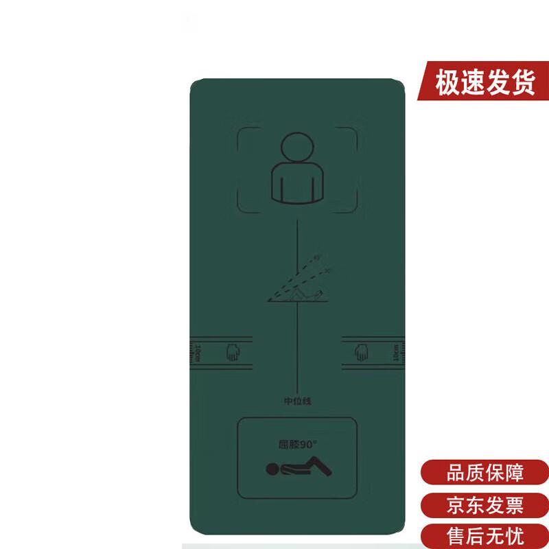 JINGRUIDA TPE Anti-slip Fitness Mat